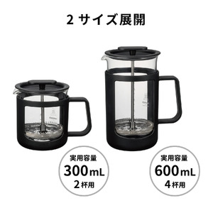 HARIO カフェプレス・U［CPU-4-B］ ※離島への配送不可｜ハリオ 珈琲 おしゃれ コーヒー 耐熱 ガラス 日用品 キッチン用品 かわいい フレンチプレス_EB44