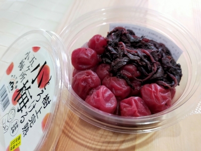 梅干し 小粒 400g 塩分約11％  無添加 うす塩 