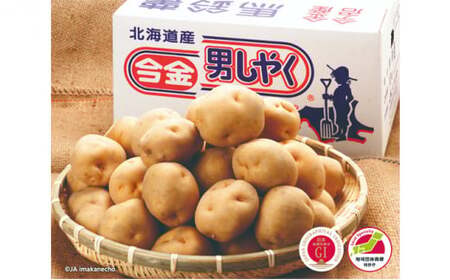 今金男爵コロッケ（6個入）×3袋  おかず 冷凍 惣菜 加工品 食品 北海道 今金町 F21X-252