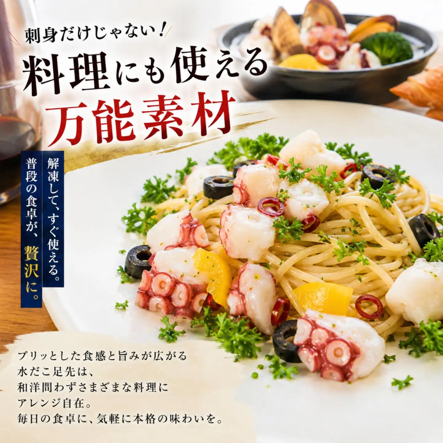 【北海道根室産】ボイル水たこ足先3P(計1kg) A-20008