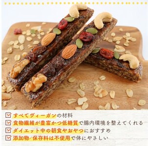 【ヴィーガンOK♪】鵠沼グラノーラバー 1週間お試しセット｜ グラノーラ 腸活