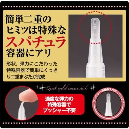 メジカライナー 2ml　二重のクセづけで簡単に二重メイク!_美容   _【1536089】