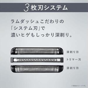 パナソニック シェーバー ラムダッシュ 3枚刃 ES-L380W Panasonic 電気シェーバーシェーバー髭剃りシェーバー髭剃りスキンケア髭剃りスキンケアスキンケア