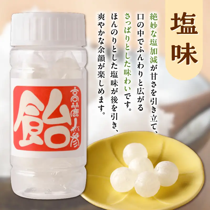 【人工甘味料不使用】高麗人参飴Aセット