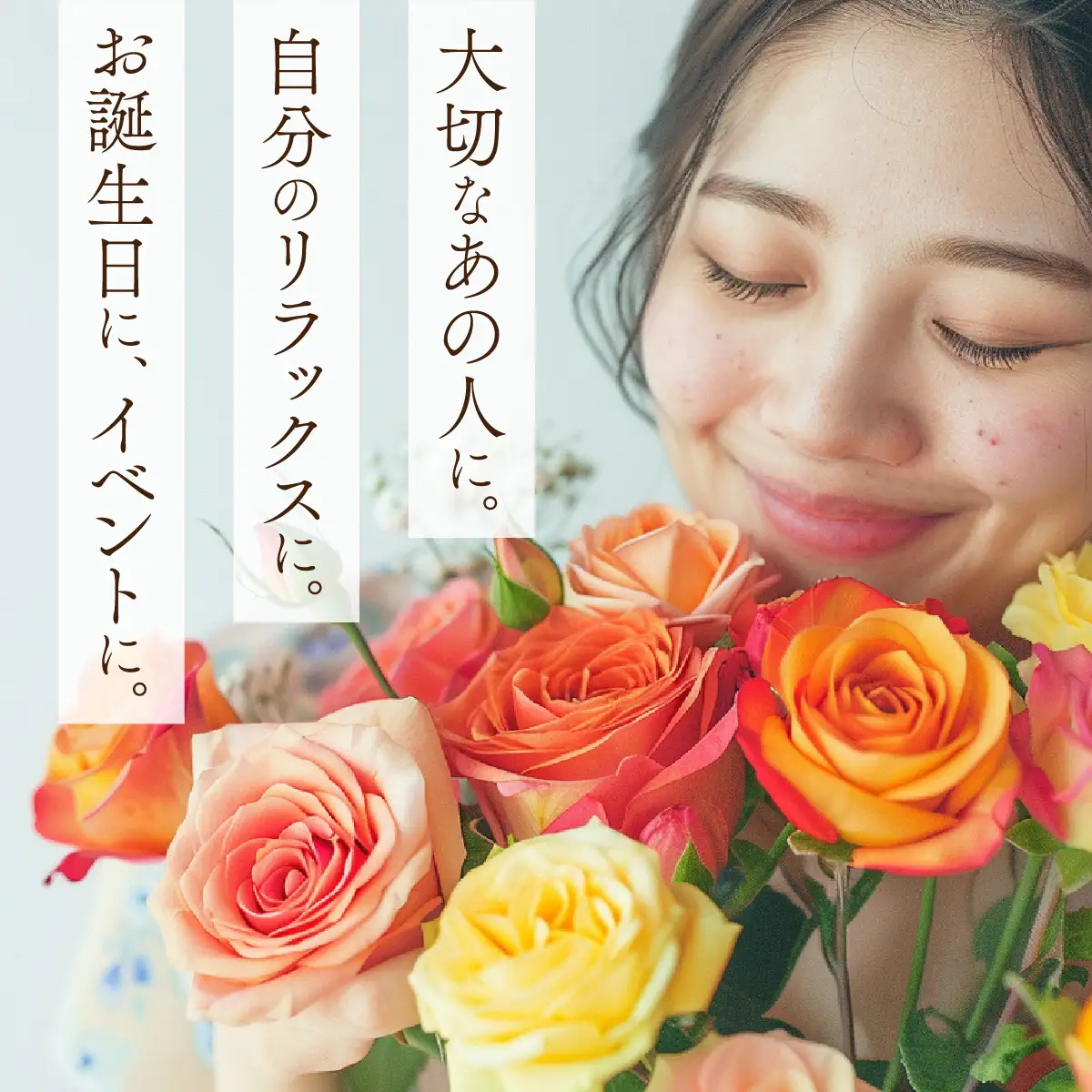 季節のお花をつかったオーダーメイドのフラワーブーケ [A-159002] 