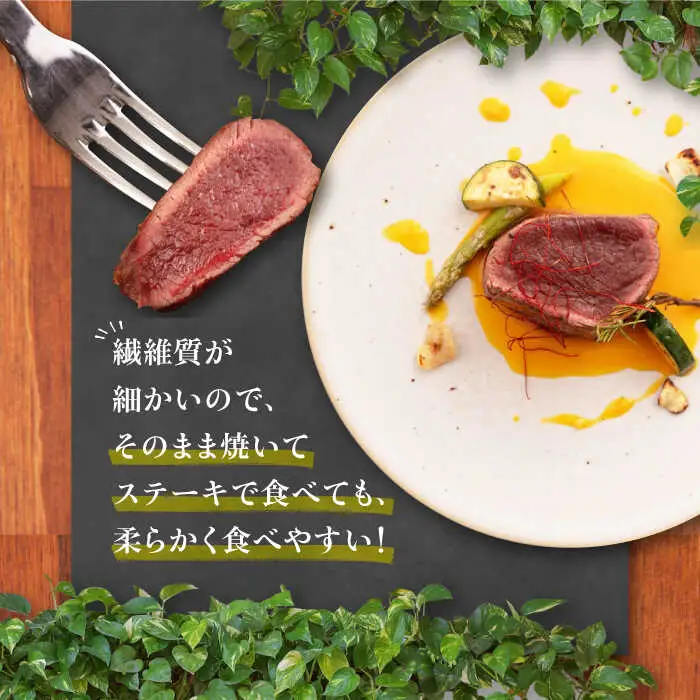 鹿肉 ステーキ  ( 内もも ) 3枚 / ジビエ ステーキ 赤身 高たんぱく 低カロリー [AJAO034]