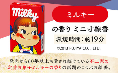 コラボ線香セット （ミルキー・サクマドロップス・ボンタンアメ） / 線香 せんこう レトロ パッケージ お香 香り 神仏用 神棚 仏壇 玄関 アロマ お参り 進物 ギフト 香典 かわいい / 亀山市 / カメヤマ株式会社[AMAC010]