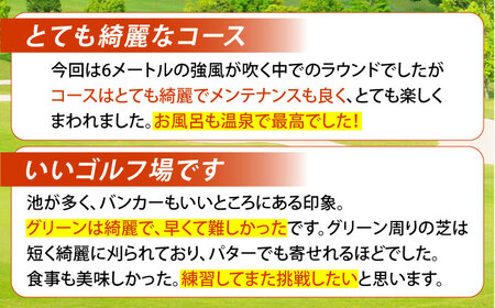 タートルエースゴルフ倶楽部 ゴルフ場利用券 20,000円分 / ゴルフ場 ゴルフ golf GOLF ごるふ チケット ちけっと 利用券 プレー券 体験 / 亀山市 / ダイワロイヤルゴルフ株式会社[AMBP002]
