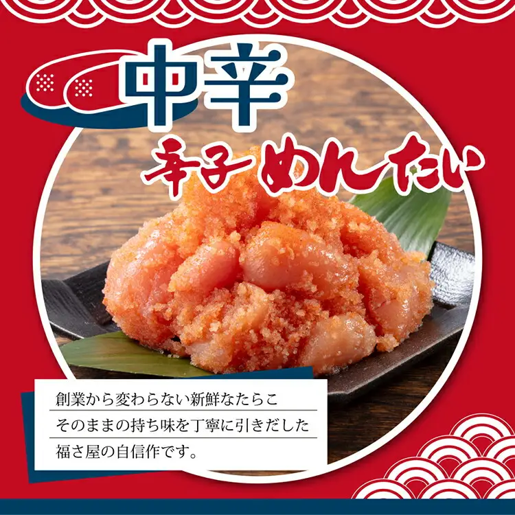 辛子めんたい食べくらべセット800g（各400g） 無着色 おつまみ おかず ご飯 白米 冷凍 魚卵 福岡県 福岡 九州 グルメ お取り寄せ 福さ屋 CR004