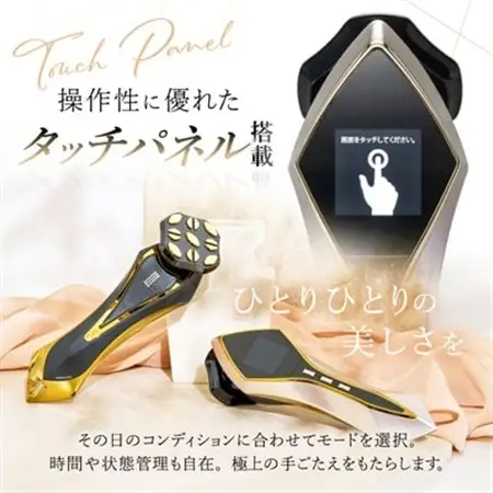 ZeusIII 日本製 高級美顔器_美容  スキンケア _【1535048】