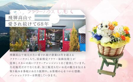 アニマルフラワーアレンジメント 三毛猫 | 花 カーネーション ギフト お祝い ねこ フラワー 生花 プレゼント 可愛い インテリア 飛騨高山 下出生花店 BB004