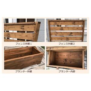 fence planter「GRANDE」横ルーバータイプ【ブラウン】　|  フェンス