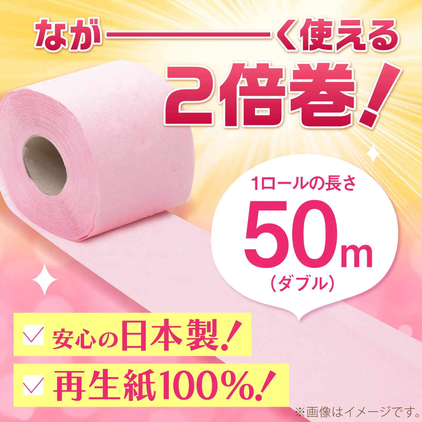 トイレットペーパー 2倍巻き ダブル 72ロール / トイレットティシュー 香り 匂い 日用品 紙 / 佐賀県 [41AHAA001]