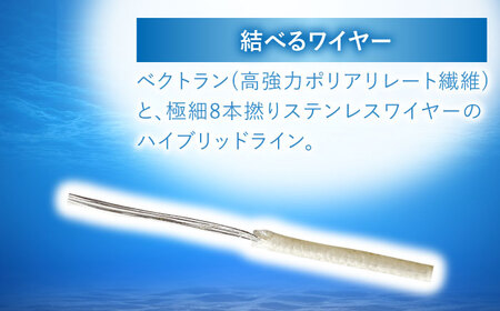 ガンガン太刀魚 ダブルトレブル 選べる3点セット 多治見市 / ヤマワ産業 YAMAWA 釣り具 釣具 太刀魚釣り タチウオ釣り 天秤タチウオ 船仕掛け[TFX009]