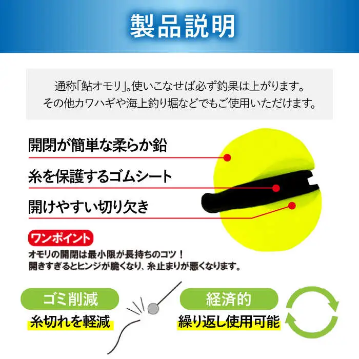 カラーシンカー ラウンドタイプ イエロー 選べる号数 7点セット 多治見市 / ヤマワ産業 YAMAWA 釣り具 釣具 鮎友釣り カワハギ釣り 海上釣り堀[TFX010]