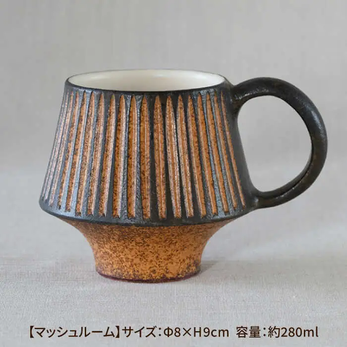 鉄釉 マグカップ (山型、マッシュルーム) 2個セット 糸島市 / 醇窯 マグ コップ ペア セット [AOE006]