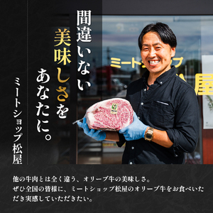 香川県産 黒毛和牛 オリーブ牛  切り落とし 2kg （牛肉 1kg×2パック） お肉 
