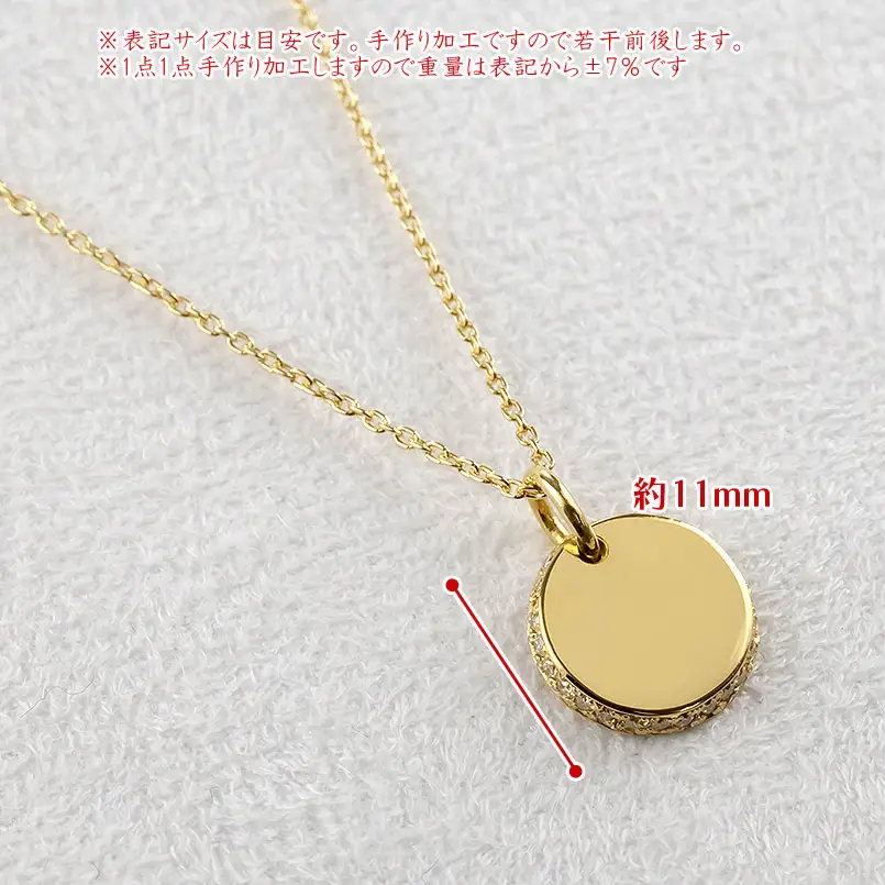  24金 ペンダントトップ ダイヤ 24金 ネックレス 鍛造 ゴールド ダイヤモンド 0.13ct プレート 24k k24 シンプル サークル 丸 シンプル 人気 山梨県 昭和町 送料無料 240401401dk24m SWAA151