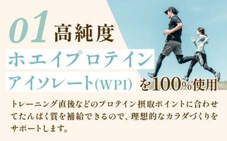 明治 ザバス プロ WPI クリア 840g 【3袋セット】【SAVAS ザバス プロテイン 人気プロテイン　明治プロテイン 健康 健康食品 美容 ボディメイク 体づくり 筋トレ 岡山県 倉敷市 人気 おすすめ】