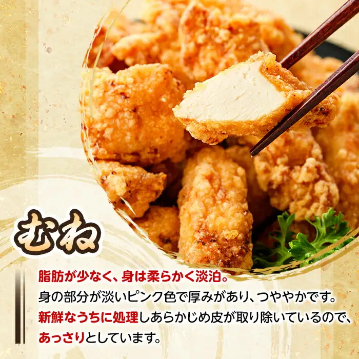 ＜定期便・全12回(連続)＞＜からあげグランプリ最高金賞＞宇佐 とりあんのからあげ3点セット(総量13.2kg・合計1.1kg×12回)から揚げ からあげ 簡単 冷凍 惣菜 お弁当 おかず おつまみ セット【203500300】【BOROYA】