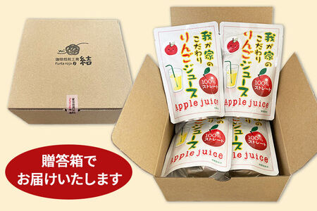 西目りんごジュース 果汁100％ 180g×10個セット ストレートジュース【贈答用】