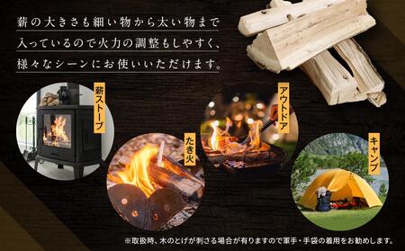 冬切りのみを使用 広葉樹の薪 小～大割35cm 合計25kg | ナラ クヌギ サクラ カシ 火持ち 燃焼 耐久力 乾燥 大きめ 長持ち ストーブ 暖炉 薪ストーブ 大割 キャンプ 焚火 アウトドア 飛騨高山 東海木材相互市場 NS001