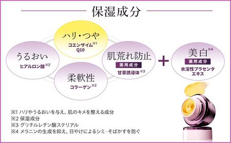 DHC薬用Qフェースクリーム【医薬部外品】（50g） AKH0009