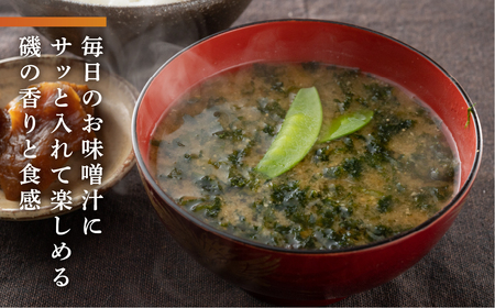 ≪先行予約≫期間限定！新物あおさのり 300g 海苔 100g×3袋 海苔