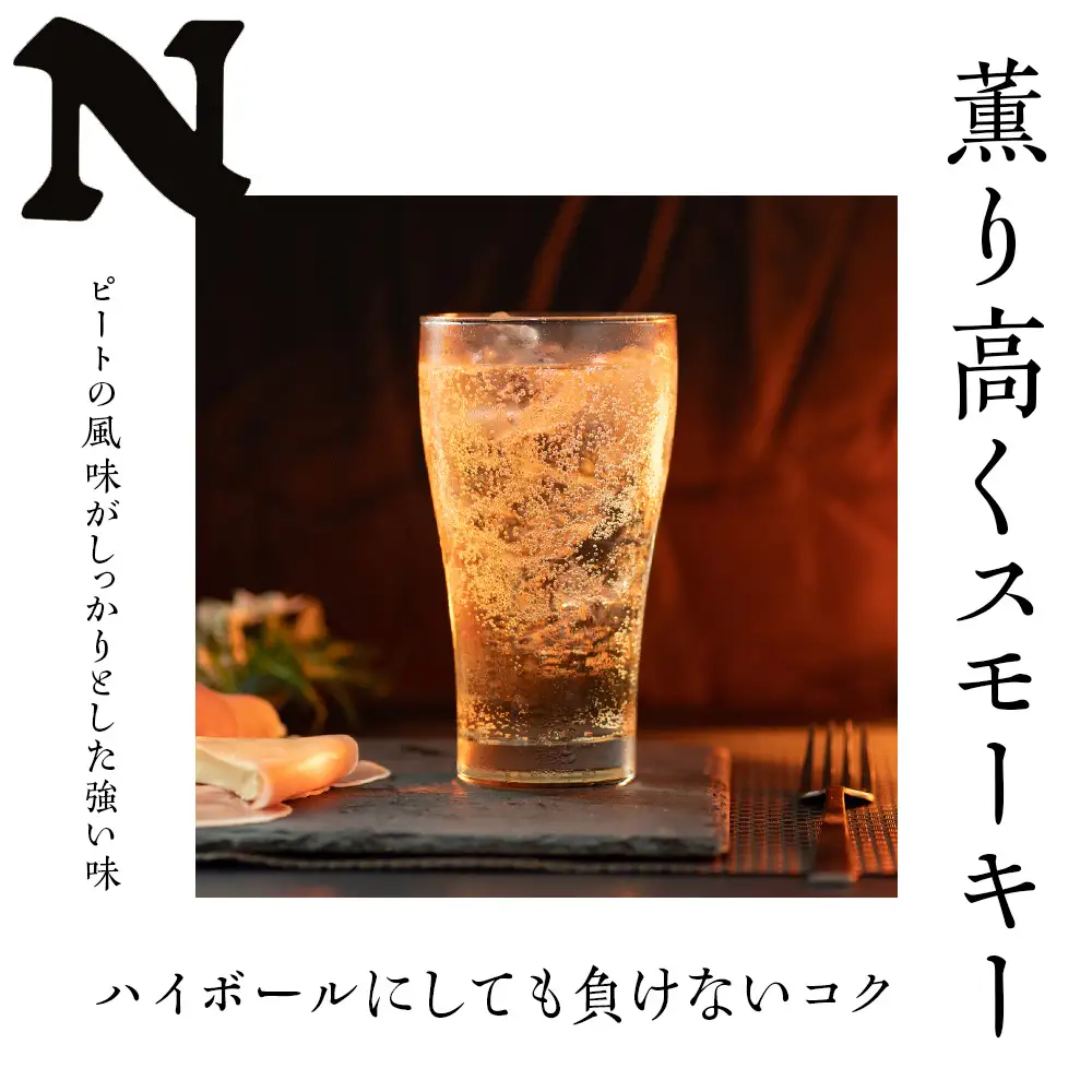 ウイスキー ニッカフロンティア 500ml 2本_Y020-0658