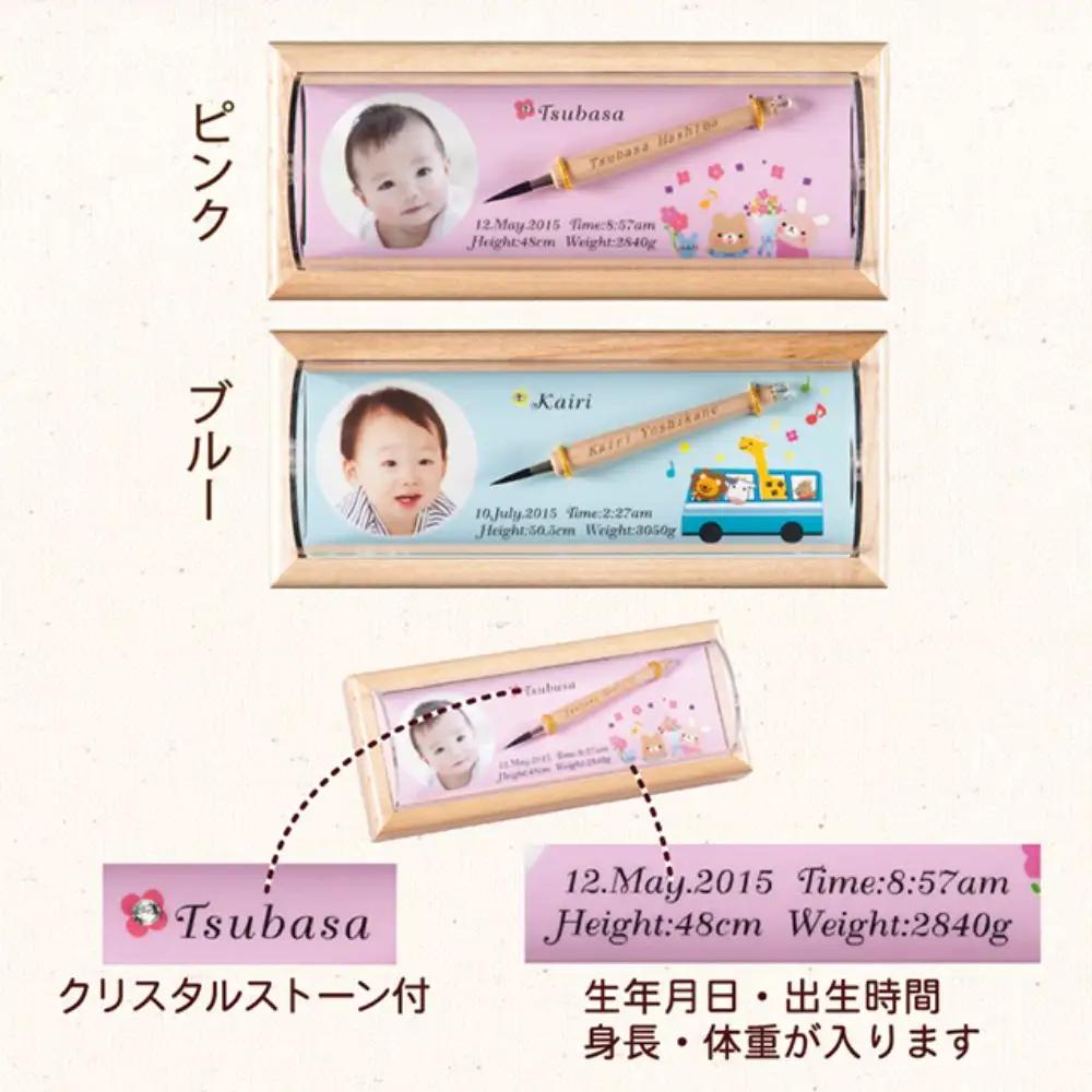 赤ちゃん 筆 ミニカプセルピンク お仕立て券  赤ちゃん筆 記念品