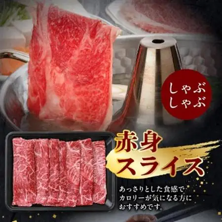 黒毛和牛すき焼き・しゃぶしゃぶ用600g　南九州【配送不可地域：離島】【1186171】