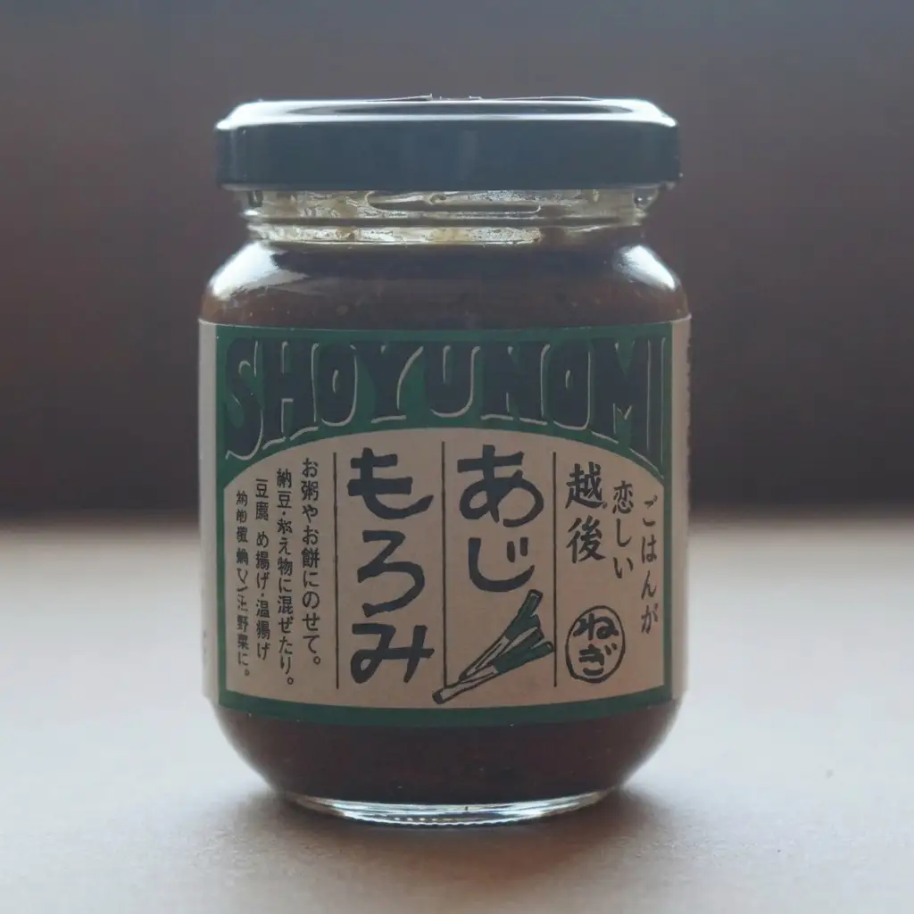 メイド・イン上越 塩糀 セット 発酵調味料 塩麴 発酵食品 新潟