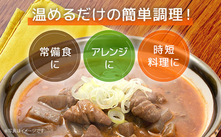 国産豚もつがたっぷり入った「熟成赤みそ もつ煮込み 」 500g ×12パック TMS002 / もつ煮 モツ モツ煮込み 国産 レトルト 2～3人前 長期保存