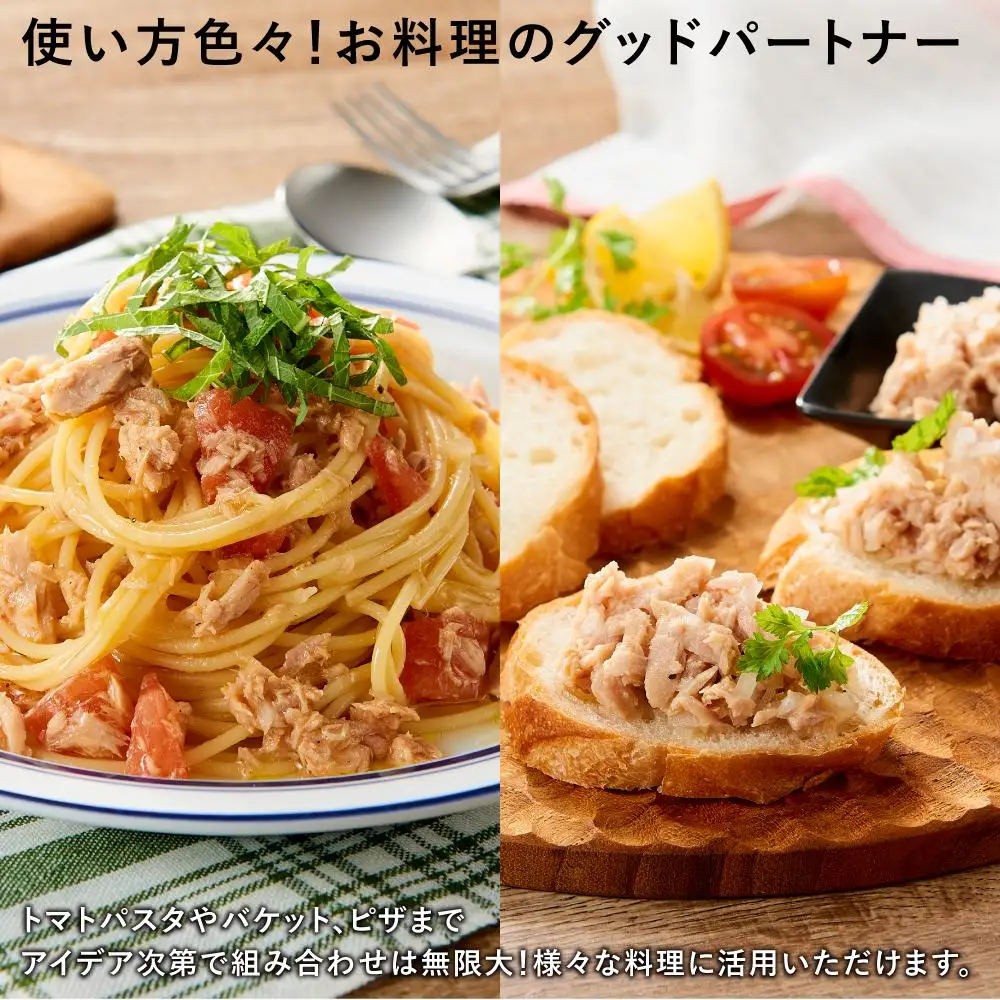 【最短3日以内発送】オリーブオイルツナ缶セット　まぐろ油漬フレーク(70g×24)_計1680グラム