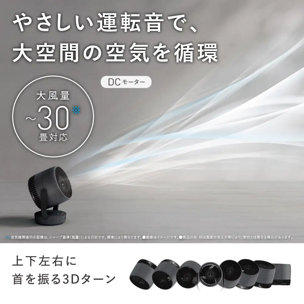 Q107 SHARP プラズマクラスターサーキュレーター PK-18S03-H（グレー系（ライトグレー））