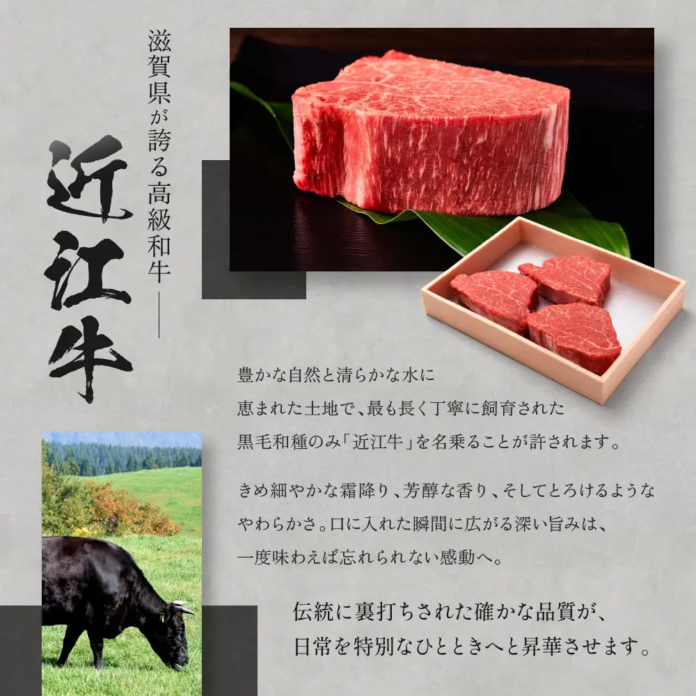 【ふるなびWEEK対象】近江牛 シャトーブリアン 最高級 ヒレステーキ 150g×3枚 牛長商会 みんなのお肉本舗｜滋賀県野洲市 お取り寄せグルメ ご当地 ご当地グルメ 肉 お肉 にく 牛 牛肉 ビーフ 近江牛 和牛 シャトーブリアン  ヒレ ステーキ