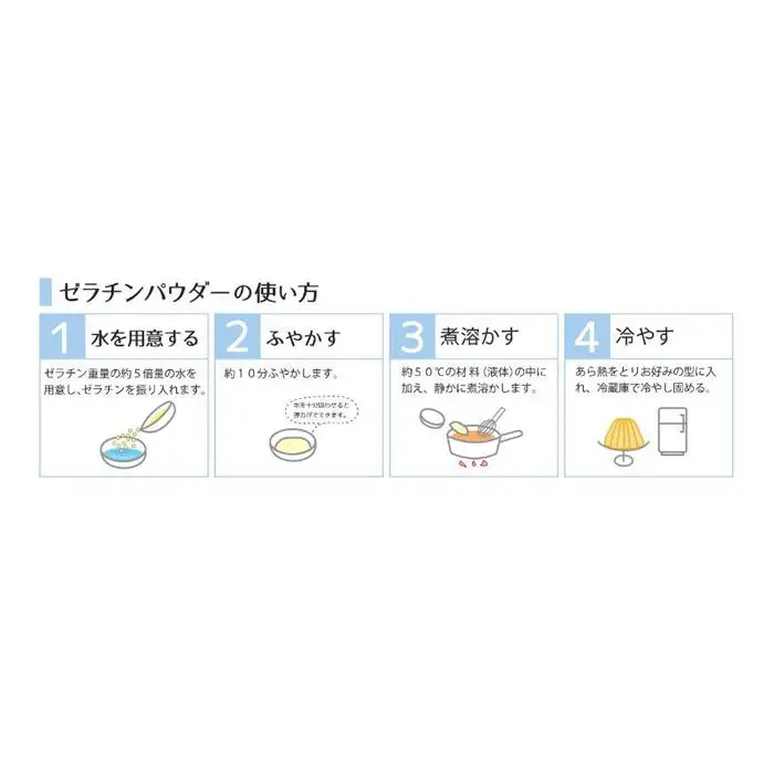 【ふるなびWEEK対象】ゼラチンパウダー緑1kg｜野洲市  ゼラチンパウダー 緑 無添加 プロ仕様 菓子作り レシピ 豊富コラーゲン サプリメント 美容 健康 食品 美肌 エイジングケア 潤い 栄養補助食品 材料 安全 安心 お取り寄せ 通販 ふるさと納税｜