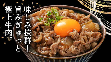 【定期便】 全3回 【 常陸牛 】 切り落とし 1.35kg（450g×3） (茨城県共通返礼品)  牛肉 すき焼き 国産