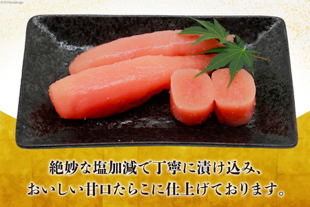 たらこ 無着色 特一中 500g