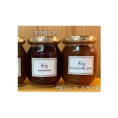 いちじく農家の手作り無添加ジャム　食べ比べセット(150g×3本)【1486769】