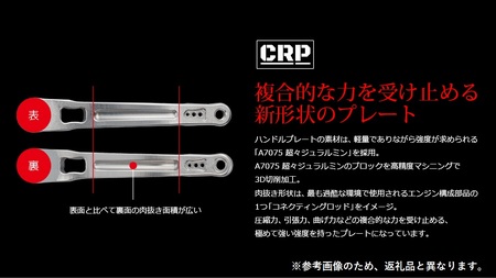 LIVRE リブレ Power Arm98（シマノ左 タイプ）リールサイズ 18000〜20000（チタン×ブルー） F24N-758[AMBB061-7]