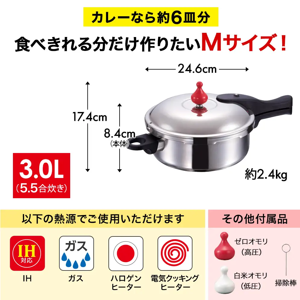 圧力鍋 ゼロ活力なべ3.0L オールライト26 圧力鍋 ダイヤモンドグレー