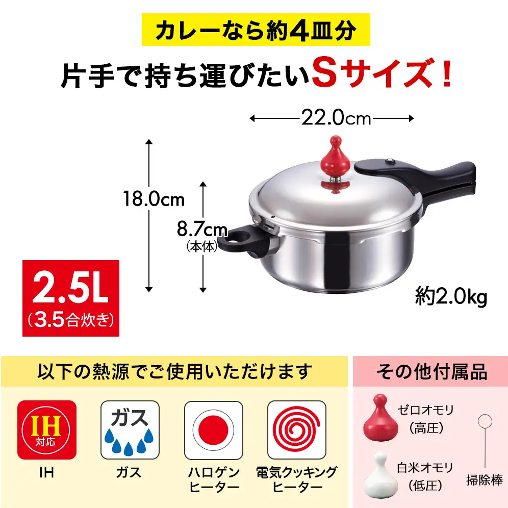 圧力鍋 ゼロ活力なべ2.5L オールライト26 圧力鍋 ダイヤモンドグレー