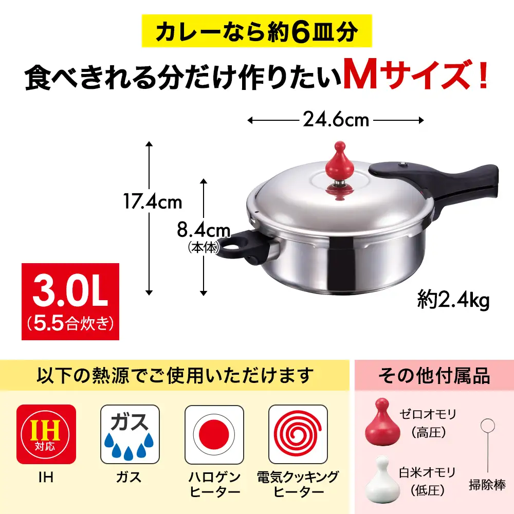 圧力鍋 ゼロ活力なべ3.0L オールライト22 圧力鍋 ダイヤモンドグレー