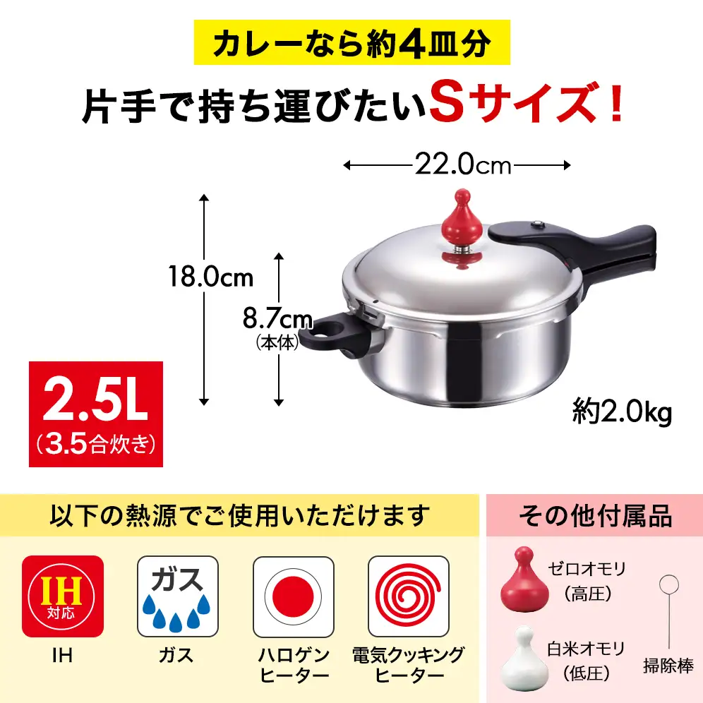 圧力鍋 ゼロ活力なべ2.0L オールライト22 圧力鍋 シャンパンピンク