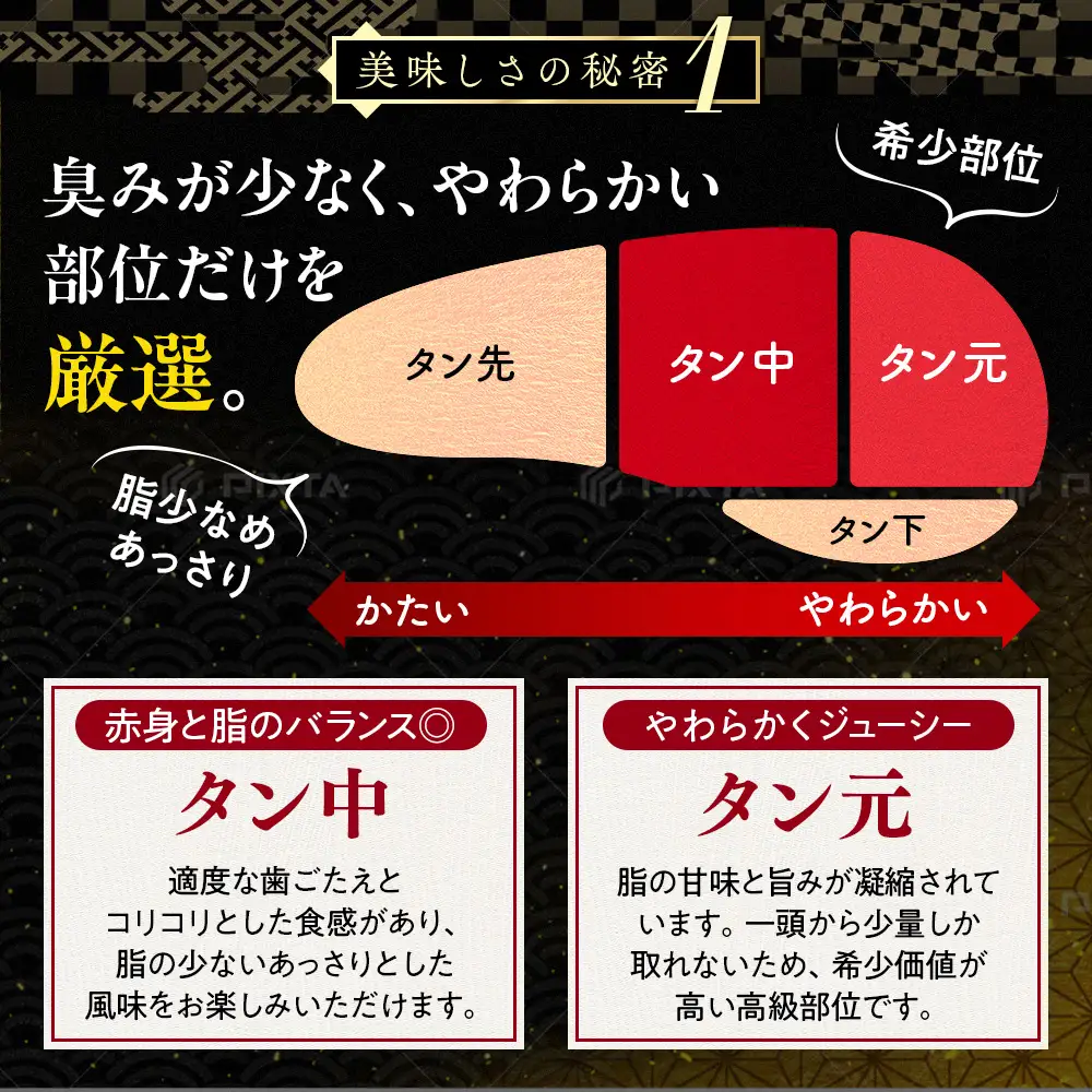 牛タン 塩味 厚切り牛タン 500g 【KSD】