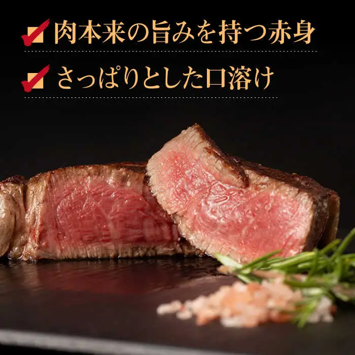 長崎和牛 シャトーブリアン 約150g×2枚 計300g以上 / 牛肉 肉 牛 和牛 国産牛 ステーキ[RCI051] シャトーブリアン シャトーブリアン シャトーブリアン シャトーブリアン九州 長崎
