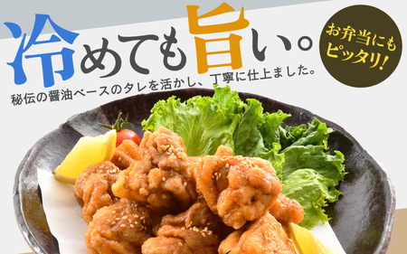 秘伝ダレ 絶品からあげ 国産 電子レンジ 1.12kg (小分け4袋) レンジアップ 唐揚げ タレ漬け 味つけ おかず 冷凍食品 惣菜 三國からあげ 三国からあげ [A-6515]