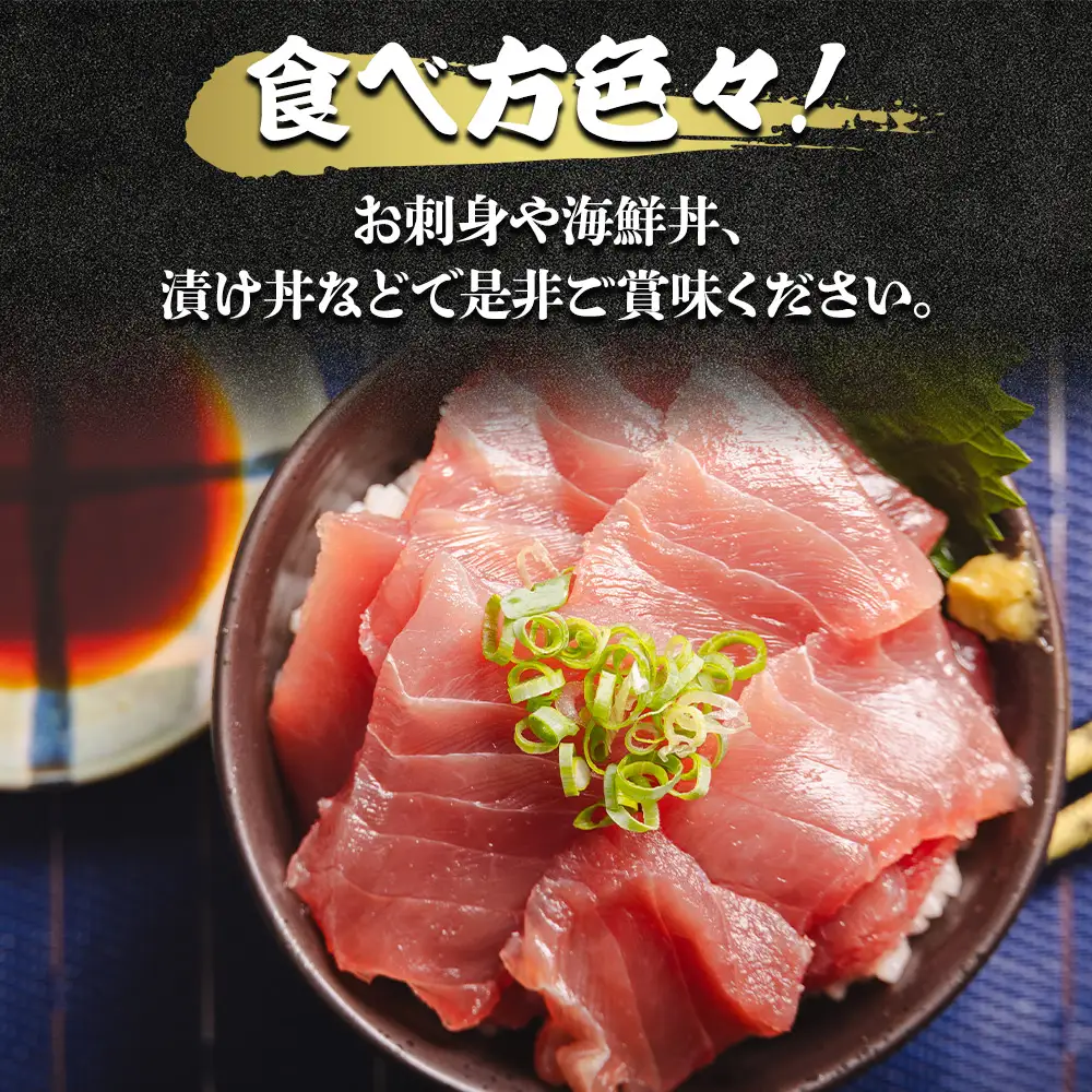 メバチマグロ 小分け 計約400g 2冊【まぐろまぐろまぐろまぐろまぐろまぐろまぐろまぐろまぐろ】 oo-0020