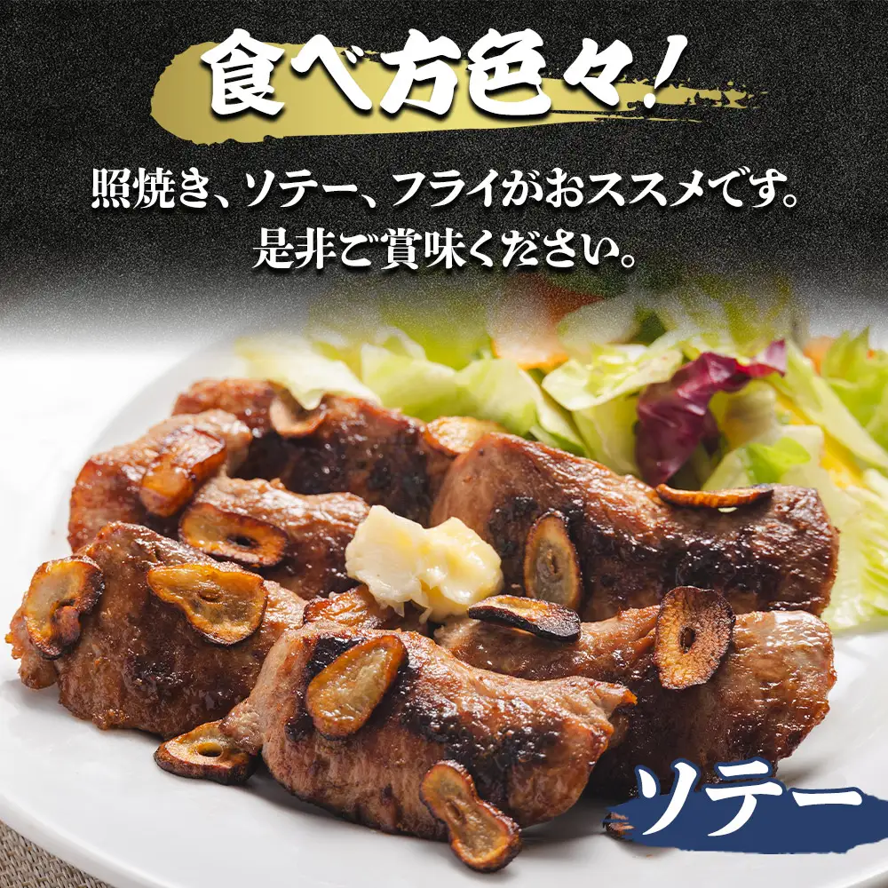 まぐろ まぐろほほ肉 天然 500g oo-0021